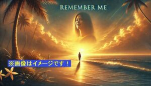 『リメンバーミー』泣けるシーン～動物！やばい～最高傑作！ペピータ猫・・